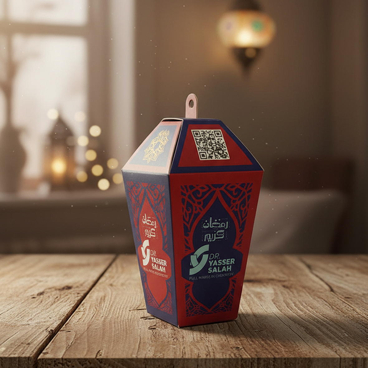 Decorative box with Arabic text